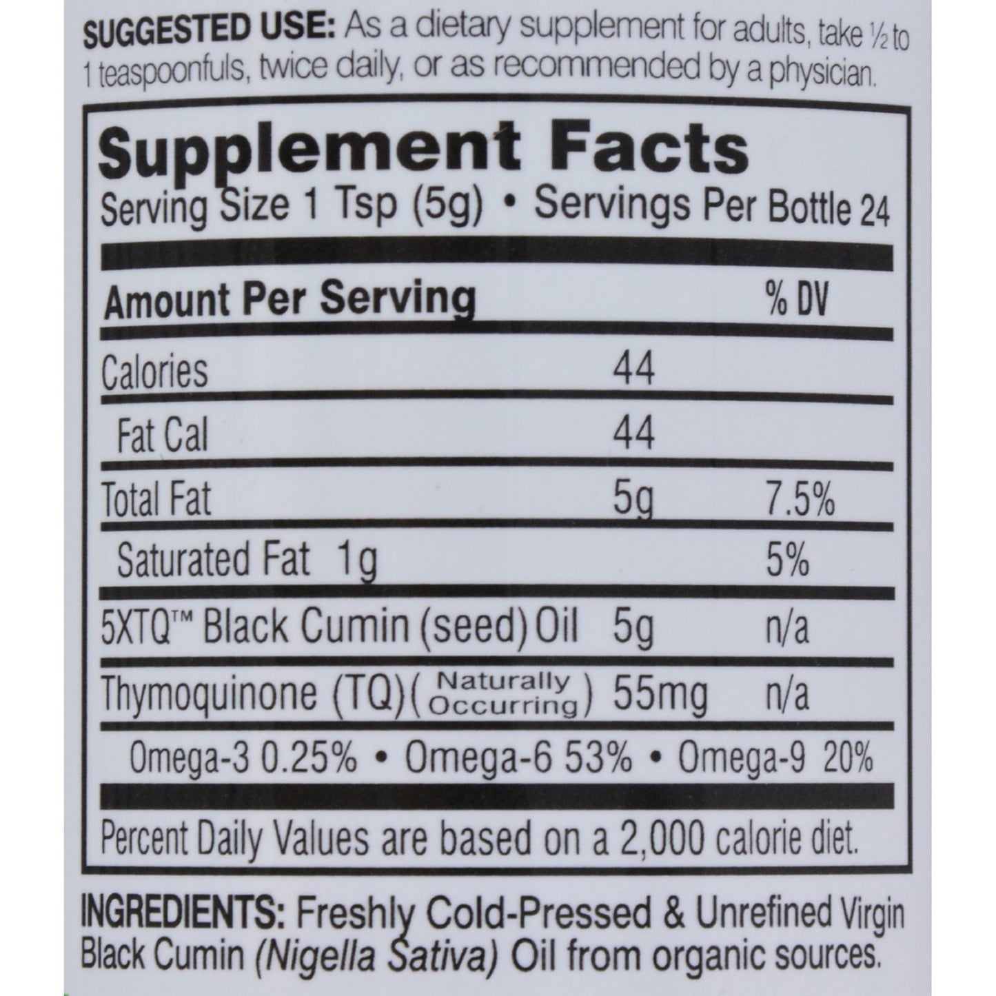 Amazing Herbs - Black Seed Oil - 4 fl oz