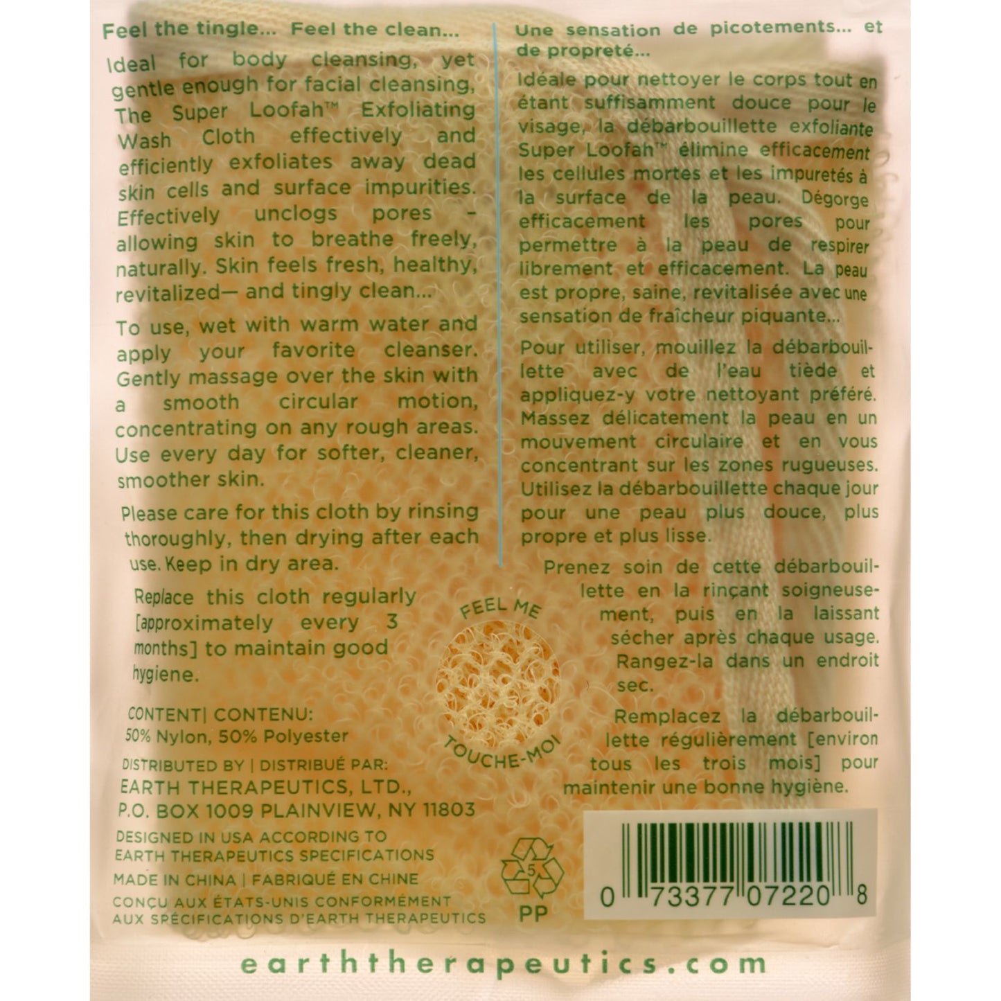 Earth Therapeutics Loofah - Super - Exfoliating - Wash Cloth - 1 Count